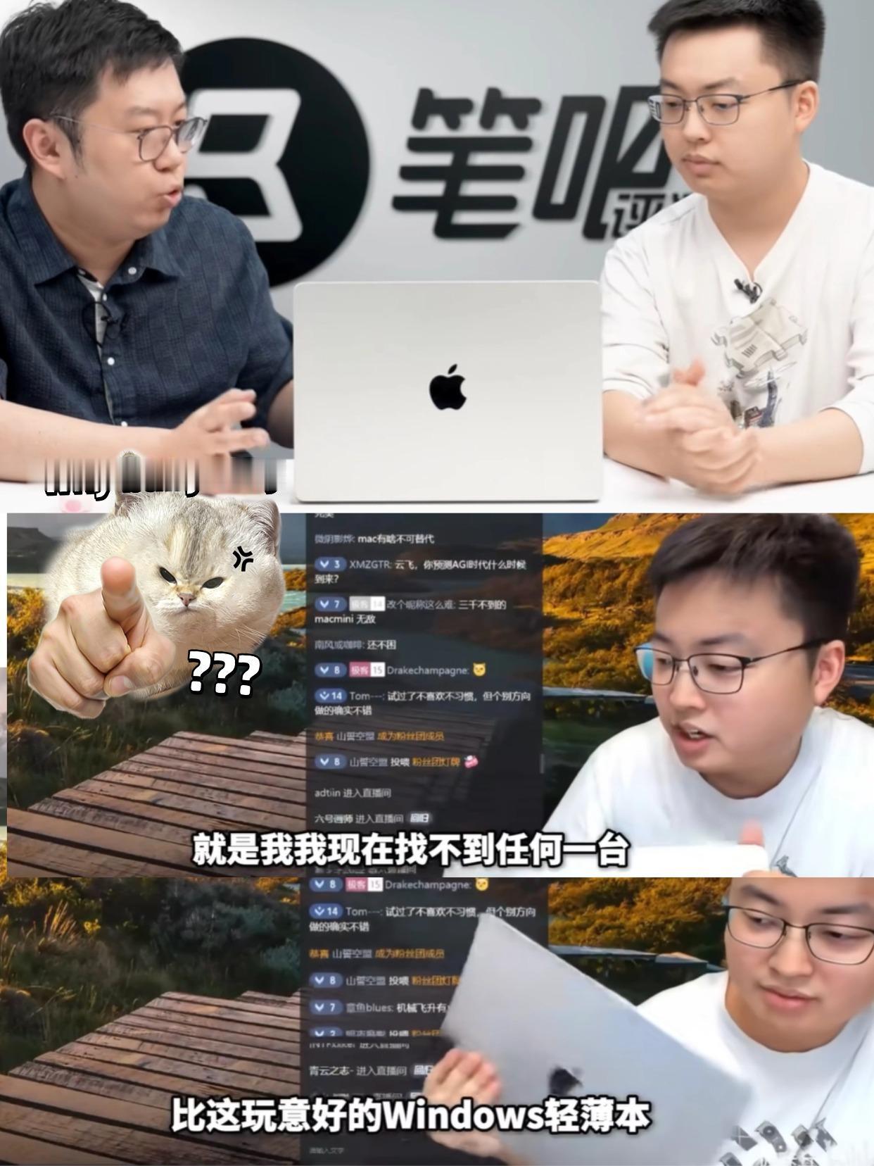 没招了！极客湾云飞终究拜倒在ROG脚下？🤣
人怎么能嘴硬成这样！！云飞之前对M