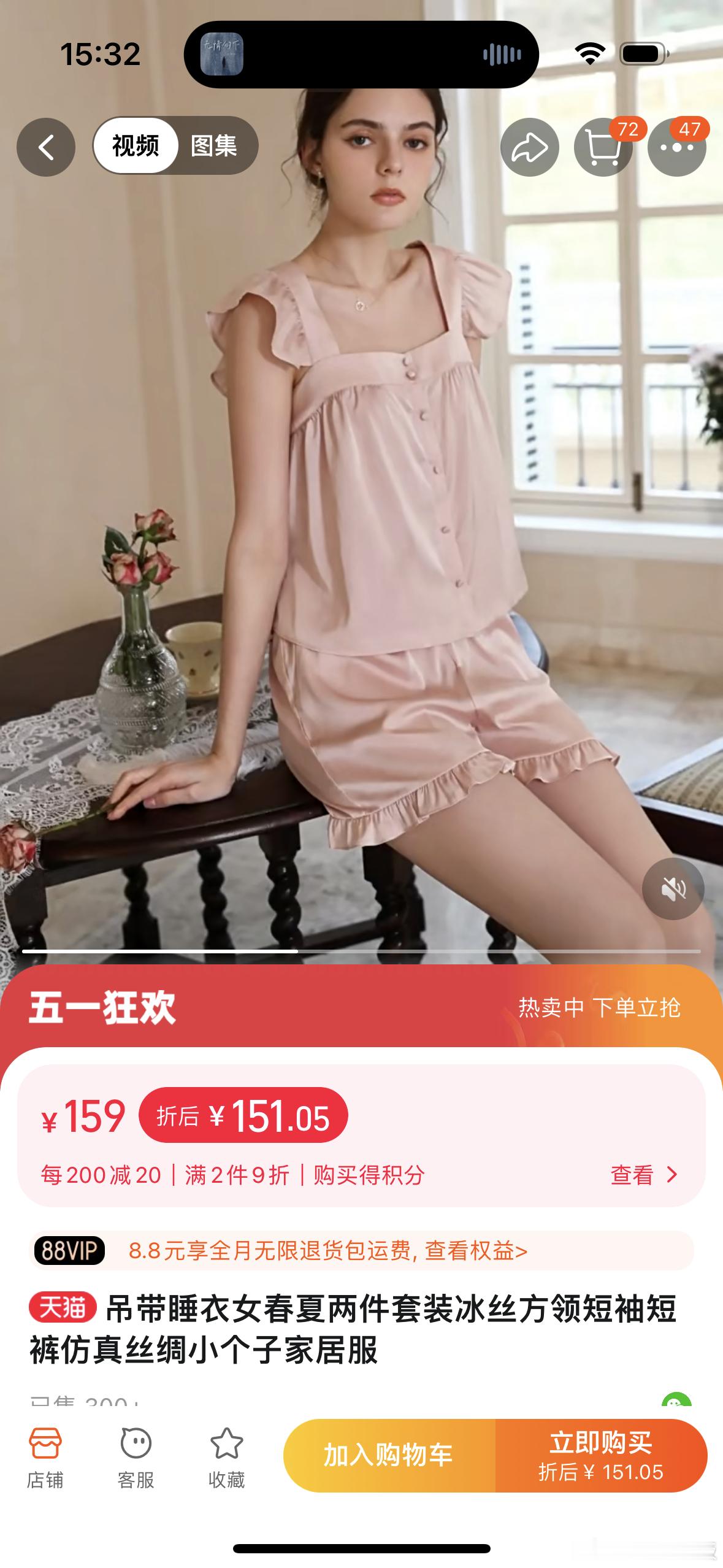 今天的睡衣链接 ​​​
