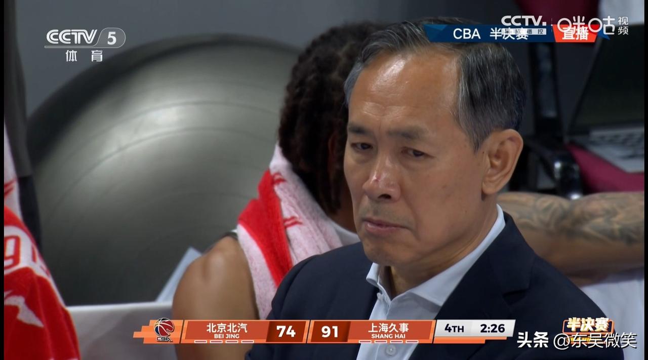 比赛末端，镜头长时间给了北京队主教练许利民指导，确实可以理解许指导的内心的苦衷。
