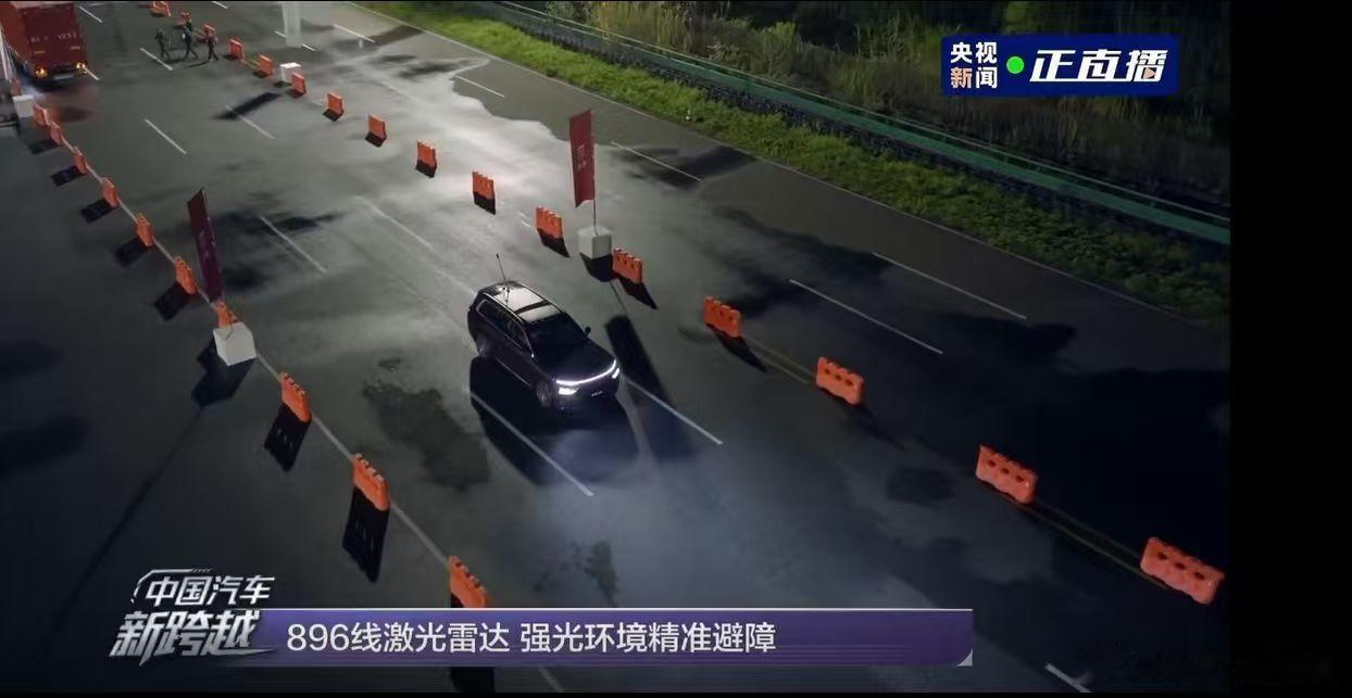 今天智驾已经超越大部分司机了不少科技博主都在热议这场央视实测，奕境X9搭载华为乾