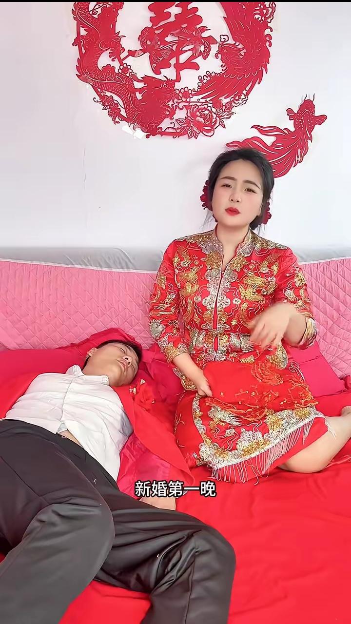 新婚第一晚，我刚刚就下去送一下客人，5分钟都不到的功夫，新郎居然睡着了，而且怎么