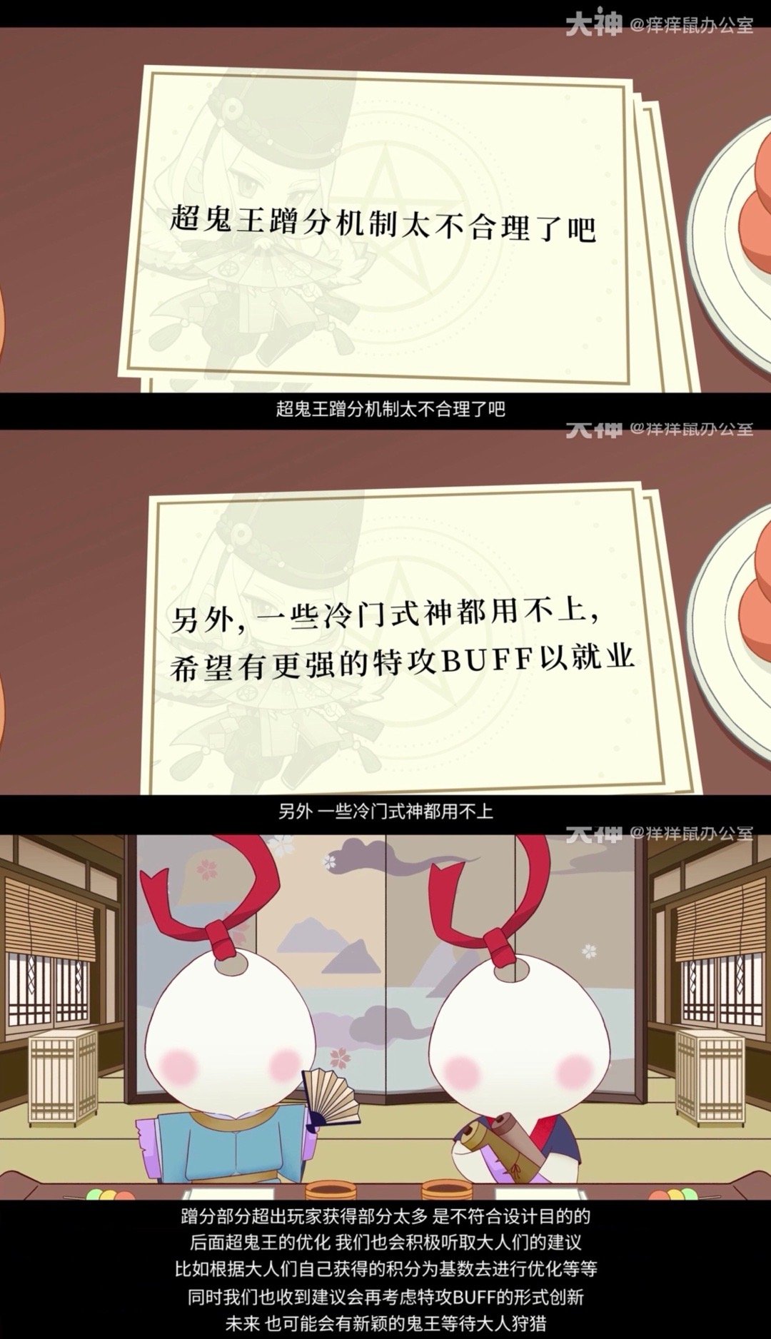 年底了，再把23年1月1日的饼翻出来看一遍 ​​​