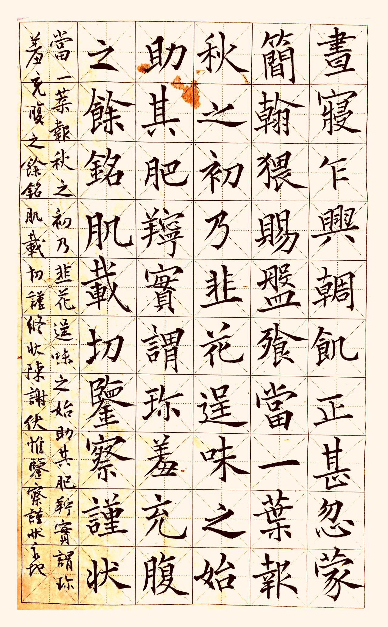 这么多人想让我写个楷书看看，
想让我出丑，
嘿嘿，那就上吧。
不临摹，随心所欲写