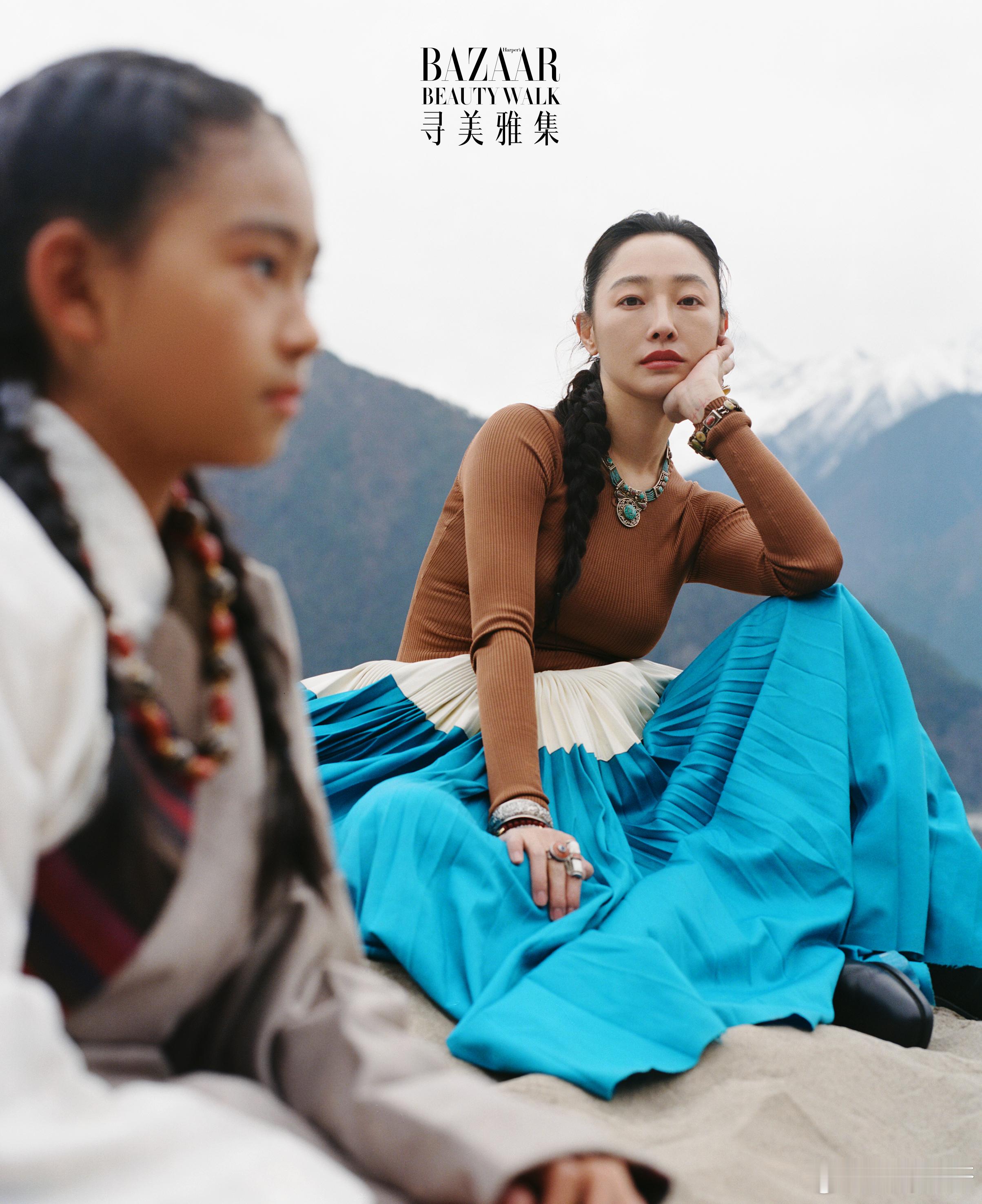 《寻美雅集BazaarBeautyWalk》携手演员白百何在西藏林芝，开启了一场