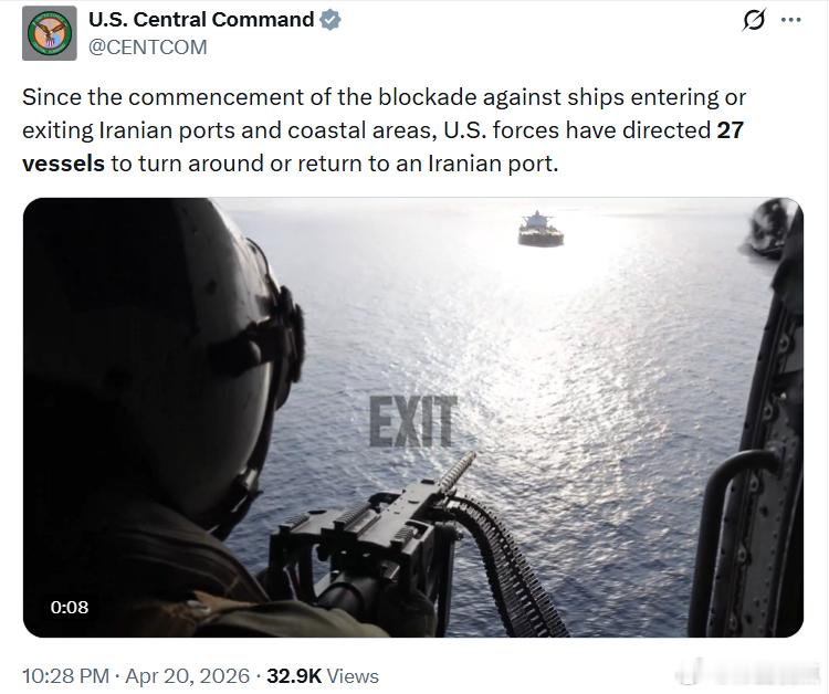 美国中央司令部：自对进出伊朗港口及沿海地区的船舶实施封锁以来，美军已指示27艘船
