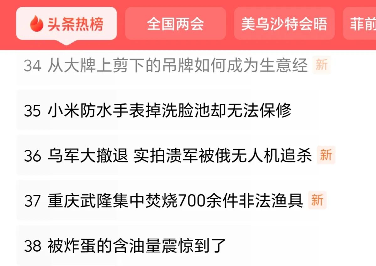 一，报道中特别提到了，“在社交平台发照片，收获点赞和评论”，是购买吊牌的动力之一