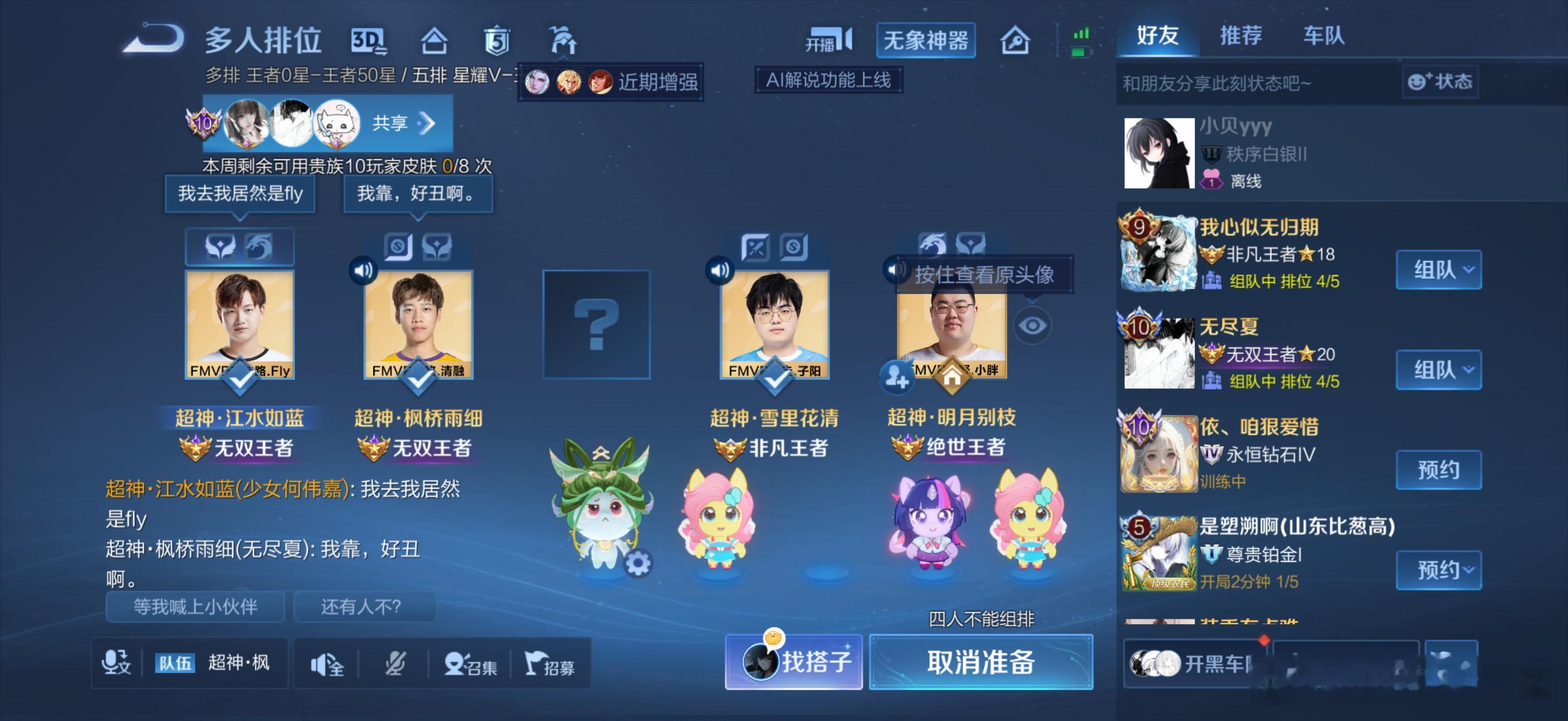 笑得娥肚肚疼 