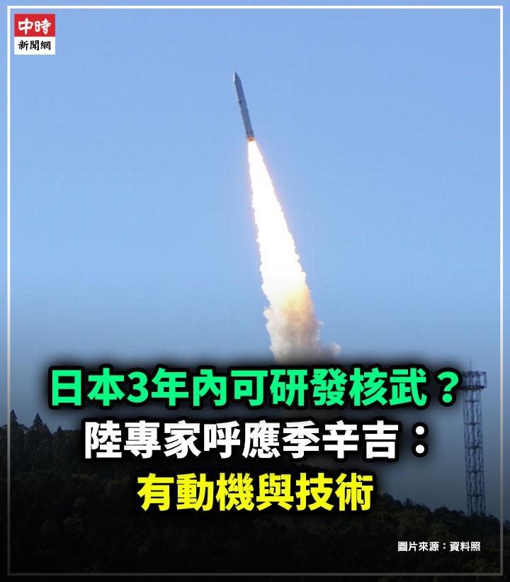 台媒引述《南华早报》27日的报道，2023年11月离世的基辛格，当年接受英国《经