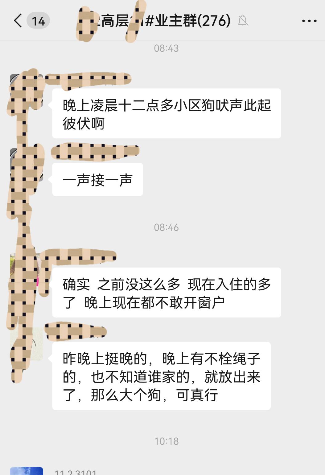 买房子无法选择邻居，所以买房有点像赌博。如果赶上一波素质差的扎了堆，那居住真是一