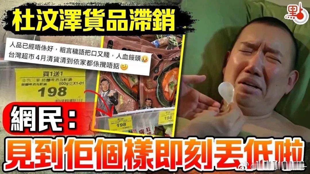 活该！现在港媒真的是不行，明明是大好消息 ​​​