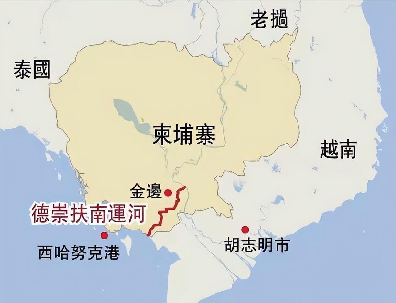中国造岛神器“天鲸号”已经抵达柬埔寨，德崇扶南运河马上开工，中国在中南半岛的战略