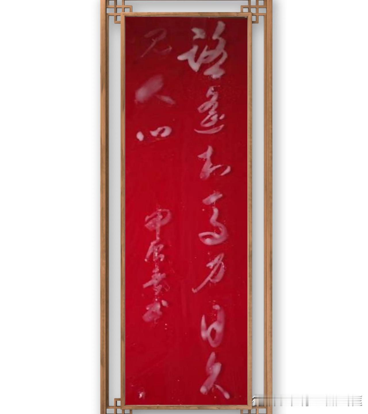 《增广贤文》语：路遥知马力，日久见人心。