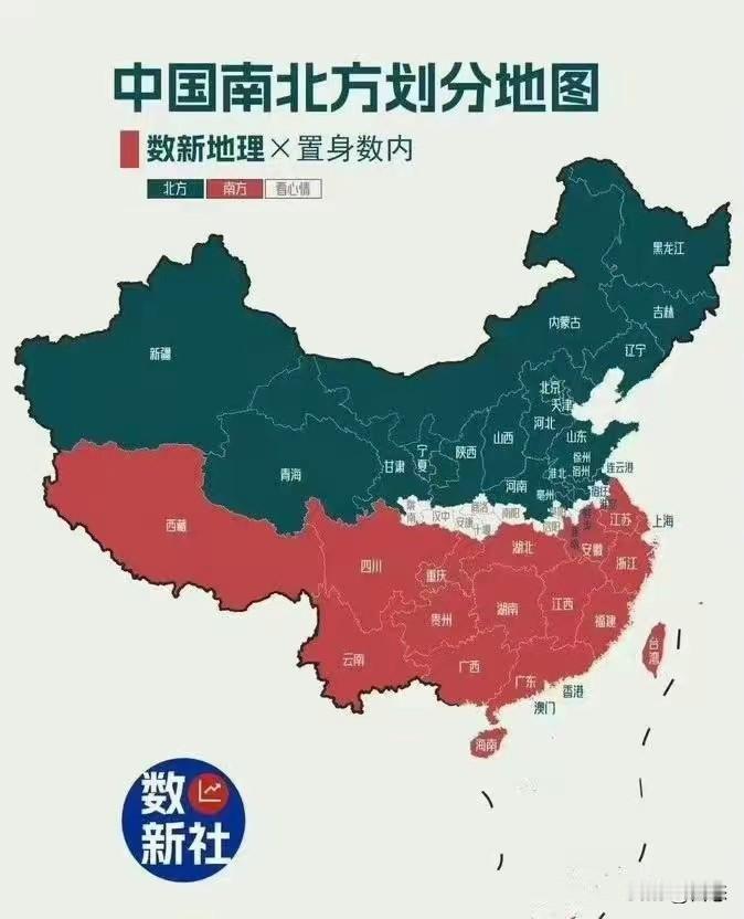 中国南北方划分，个人觉得这才是合理的划分，面积都差不多大。气候也相差很大，饮食习