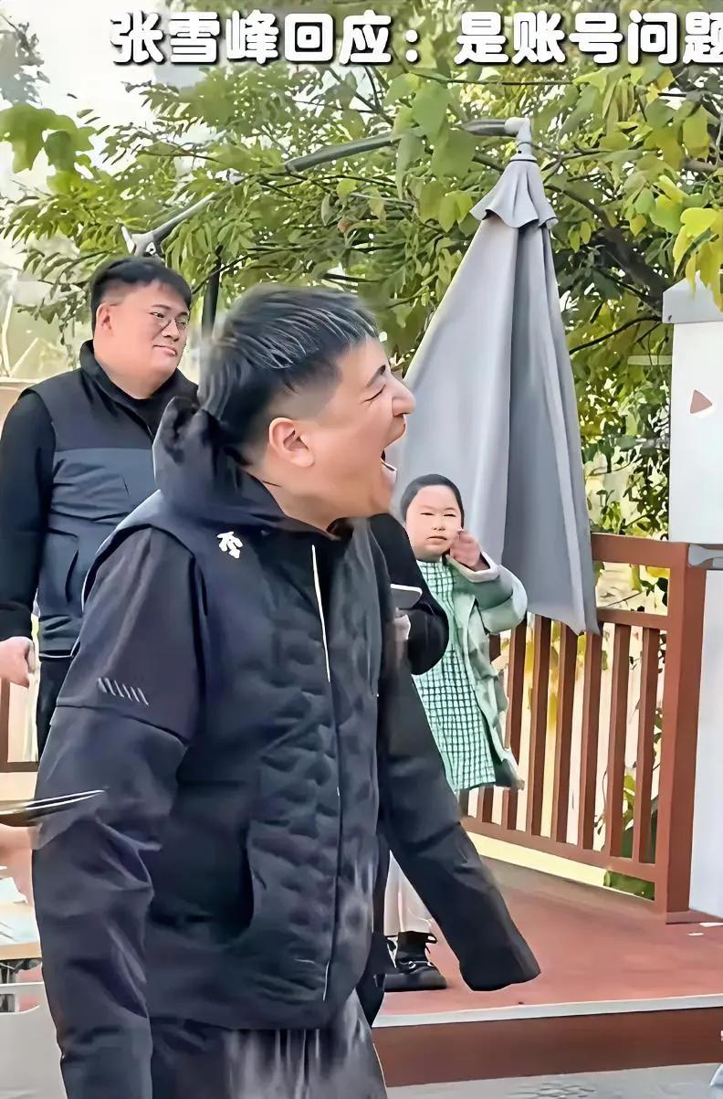 张雪峰账号被禁，
最慌的不是他本人，
而是他公司那群“天选打工人”吧？

上四休