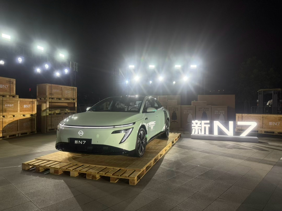 东风日产新 N7 正式上市，限时权益价 10.99 万元起，直接把带激光雷达的这