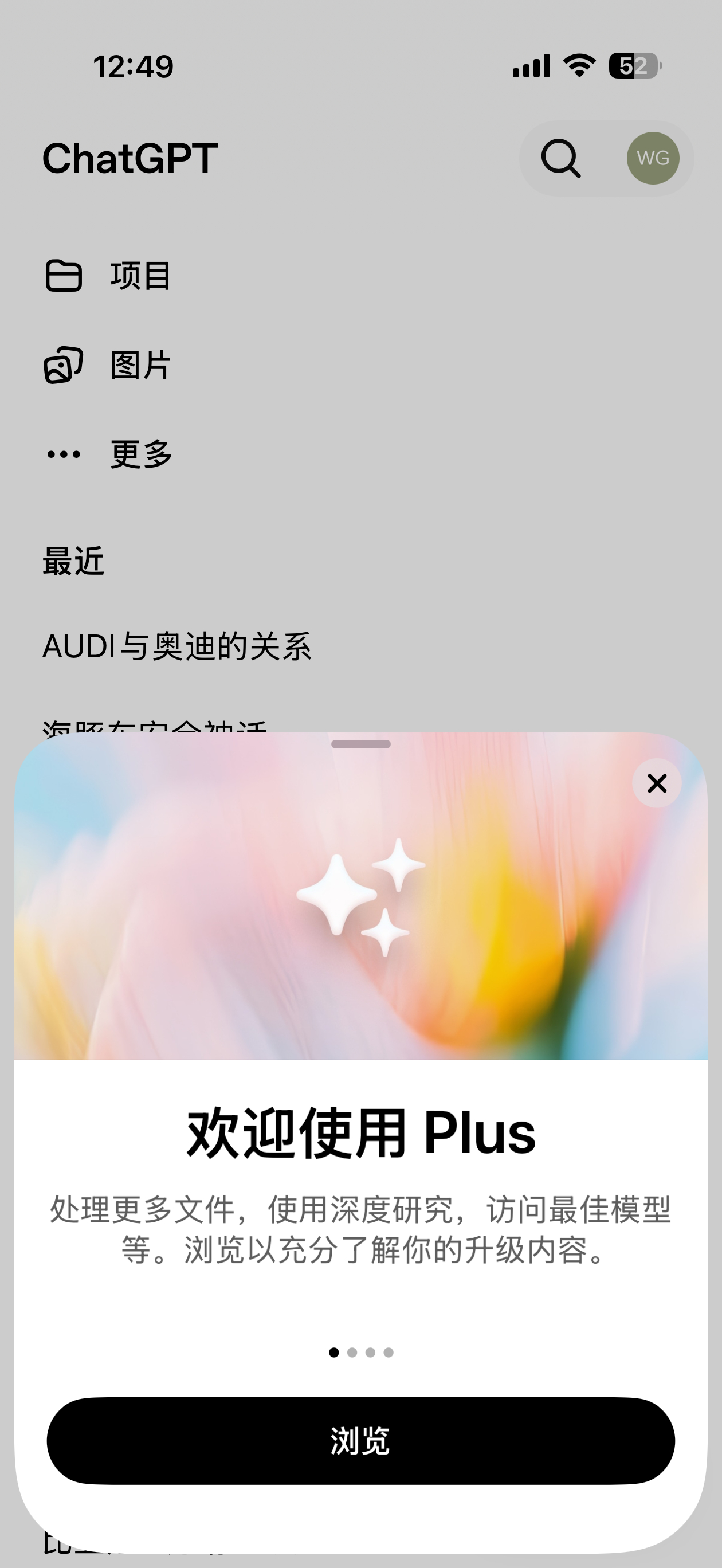 充了个GPT Plus会员！真的贵🥲 