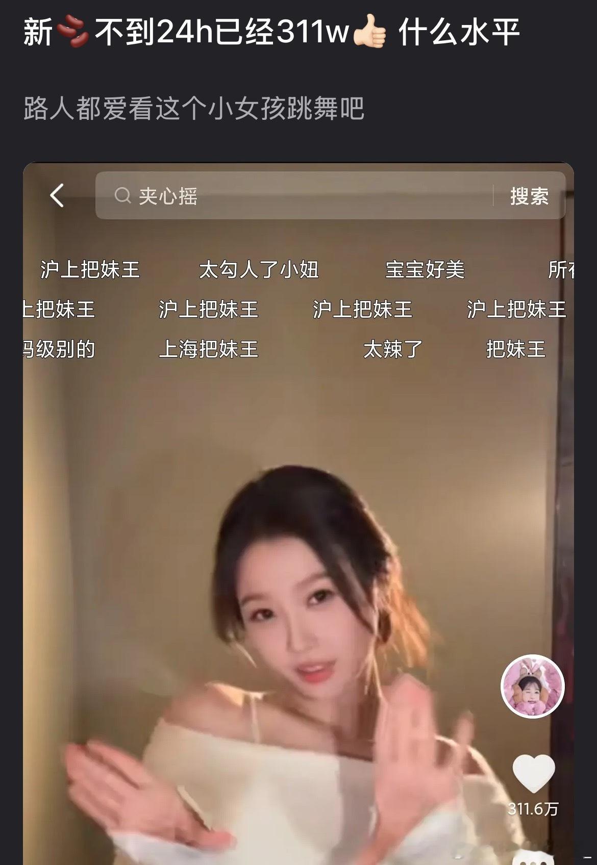 内娱女艺人破300万多了去了，真的 ，别没事开香槟 ​​​
