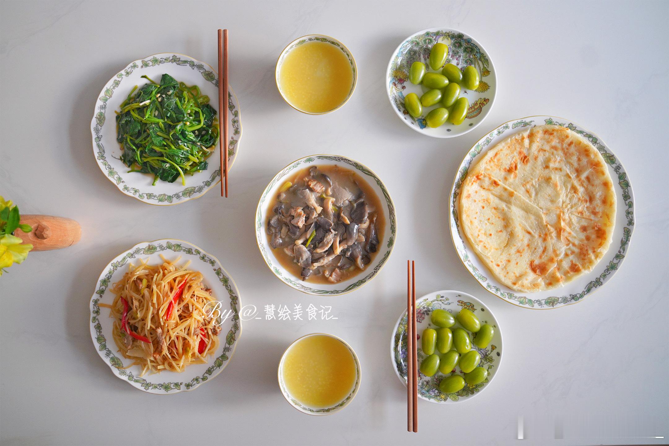 周三早呀[鲜花]早饭平菇炒肉、炒三丝、拌菠菜、家常饼、小米粥、葡萄番茄~ ​​​