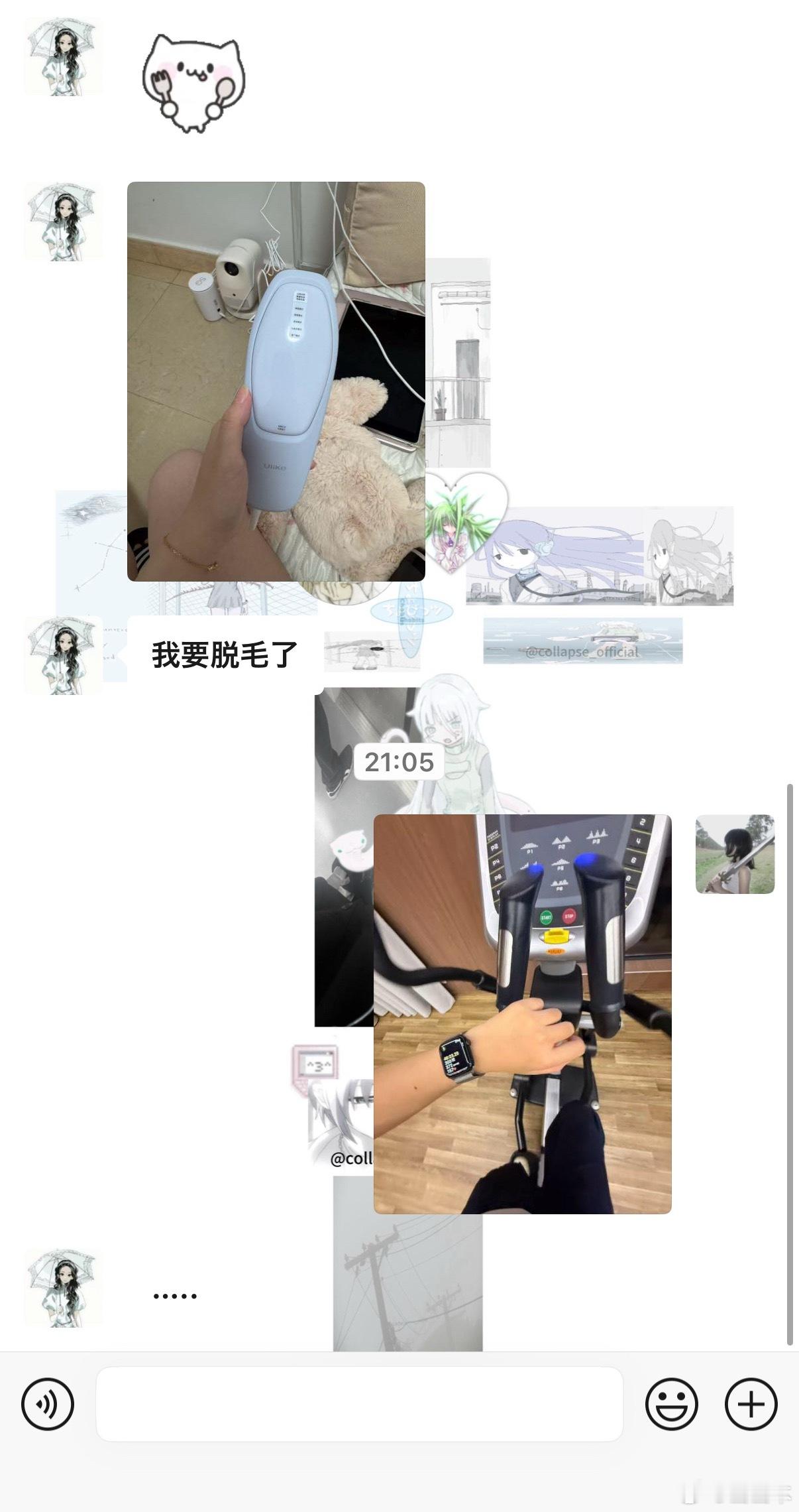 为见面严阵以待中… ​​​