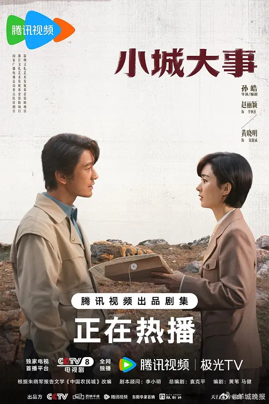 【多部睡前好剧安利请做好功课】深夜就是要窝在被子里追好剧才最舒服整理了几部越看越