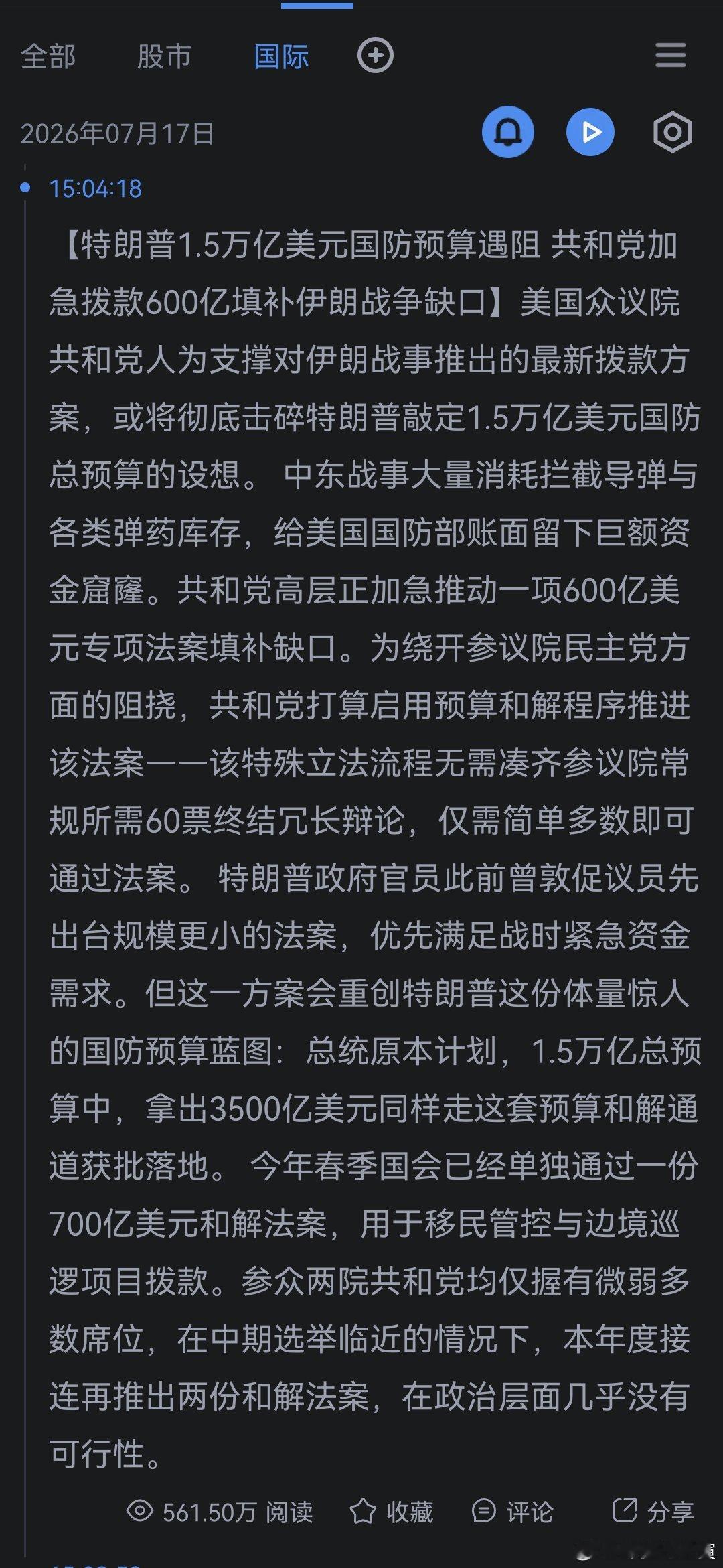 哦 