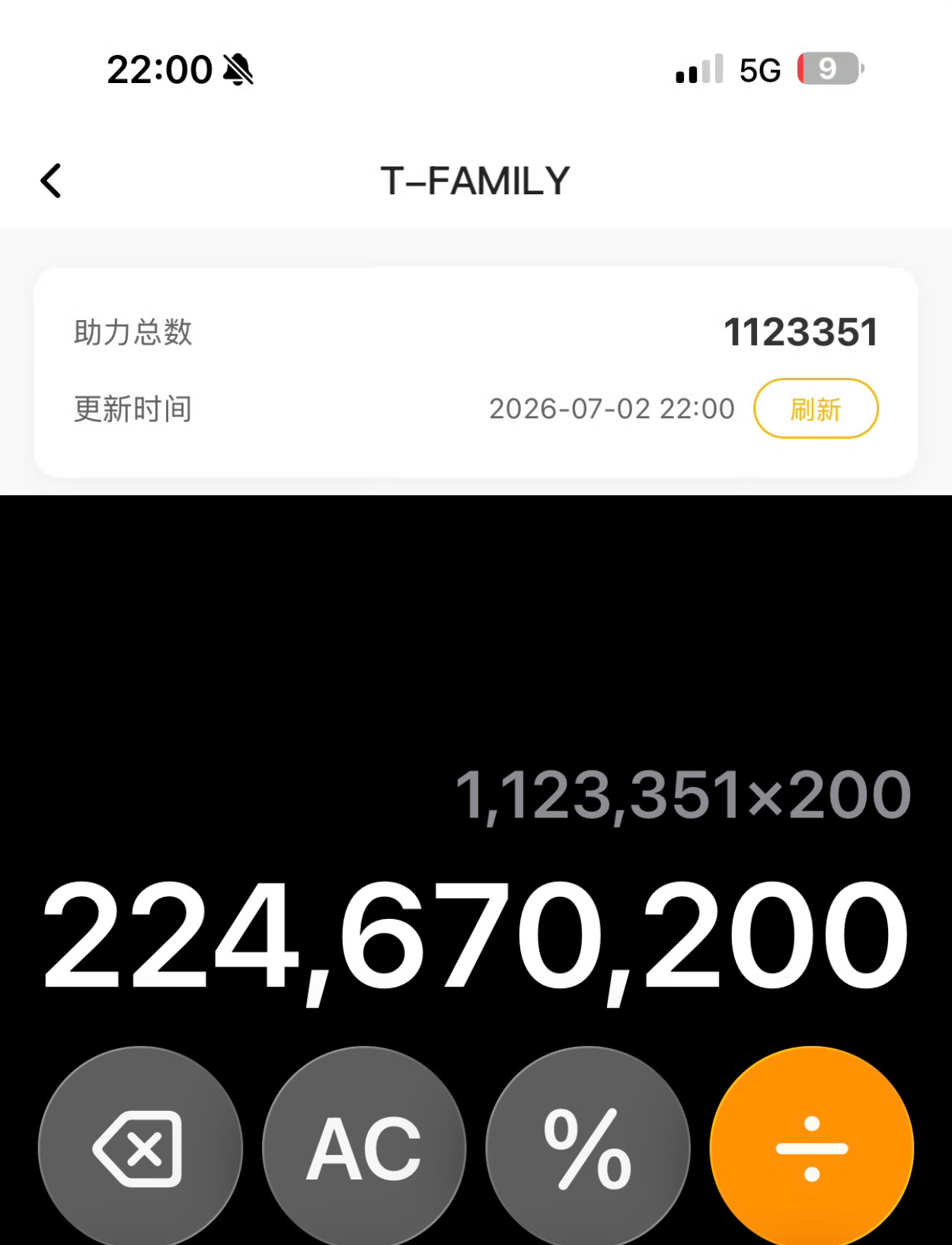 谁说💴难赚？ 
