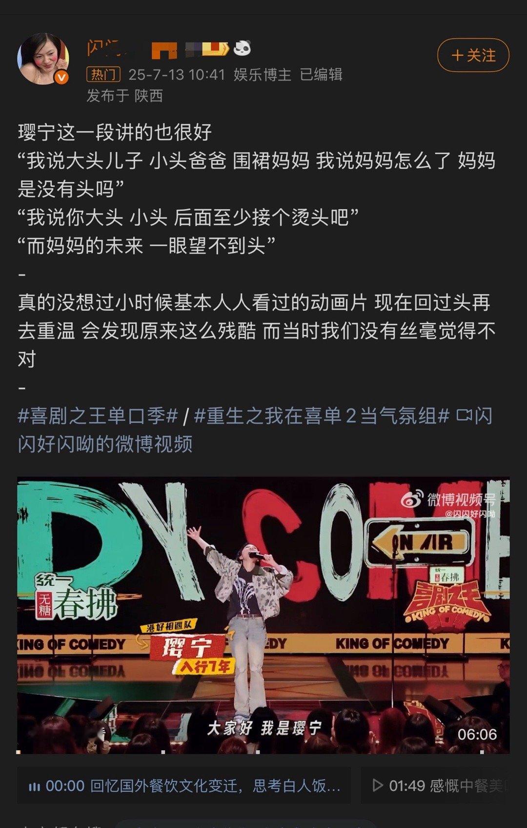 到底是谁做出了了这么恐怖的动画片啊 ​​​