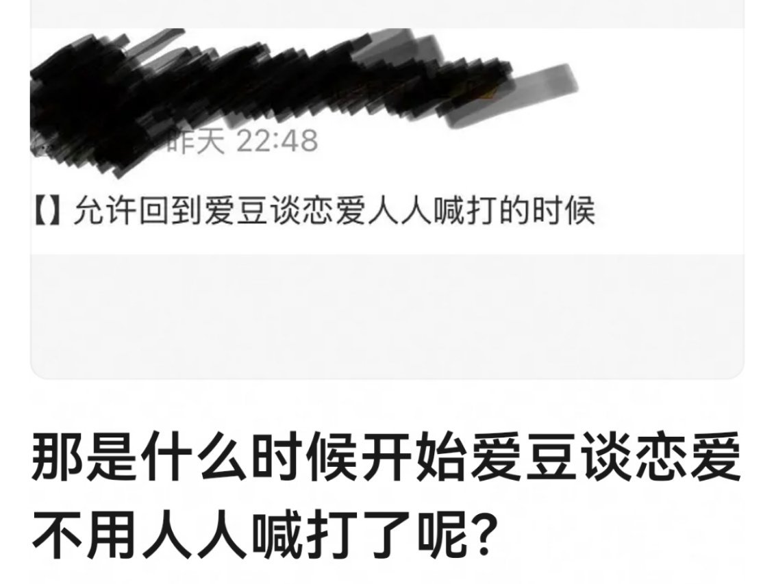 从柳智敏李宰旭开始的[傻眼] ​​​