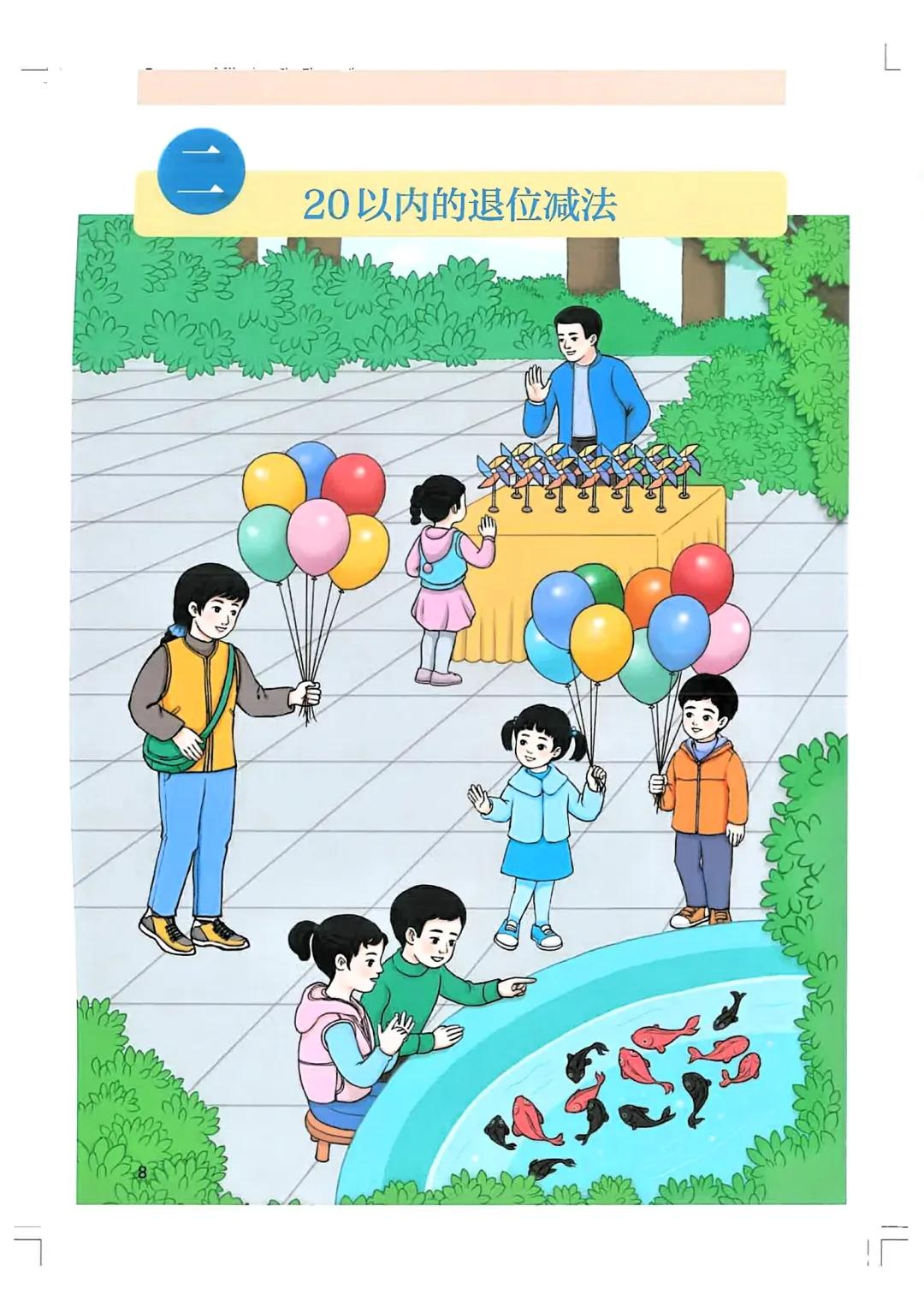 逐光而行，践梦为章
 
在时光长河的奔涌中，我们宛如逐浪之舟，目标是彼岸熠熠生辉