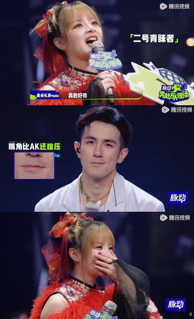 #薛之谦对美依礼芽说这不是相亲#能看到不同的舞台在这个节目里碰撞真是太震撼了，薛