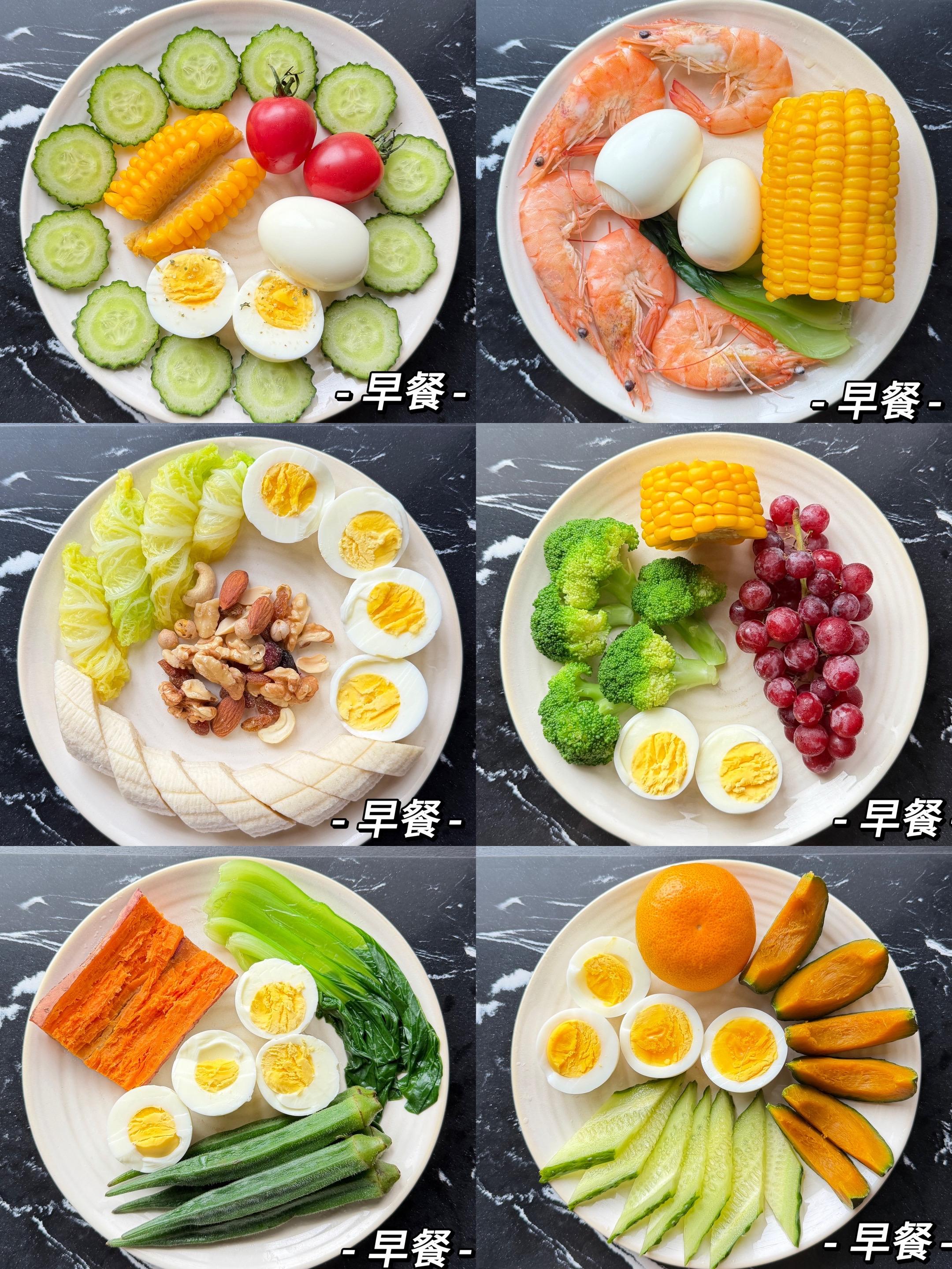 21天瘦10斤｜分享我能坚持下来的办法。26.09.19-09.25｜...