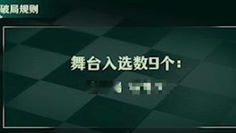 开心 