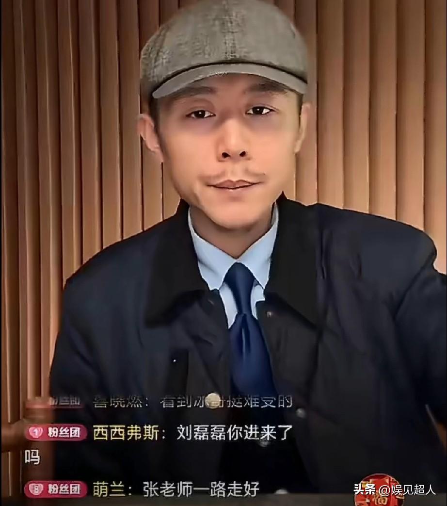 大冰直播时说，下午就知道张雪峰走了，开播前特意点香超度。才41岁，心源性猝死，前