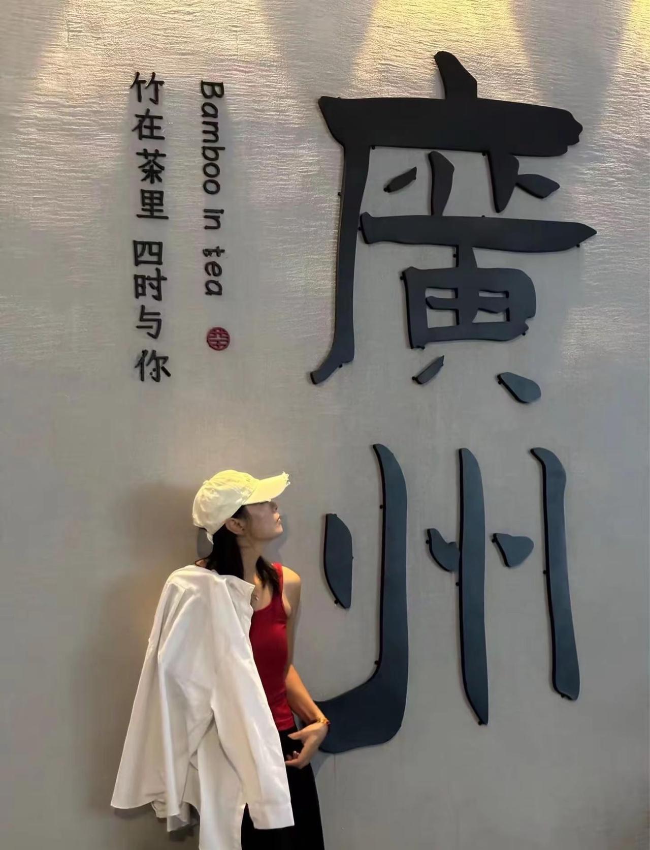 海珠湾艺术园。在我喜欢的状态里生活广州
