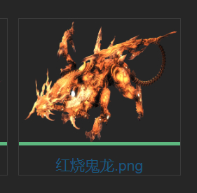 仗着没人看图片文件名就这样 