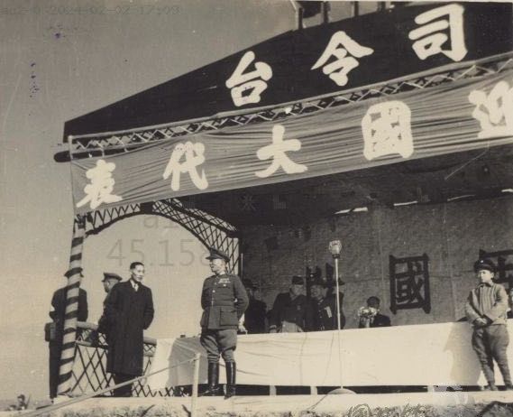 1946年12月8日，国民政府举行陆空联合演习
