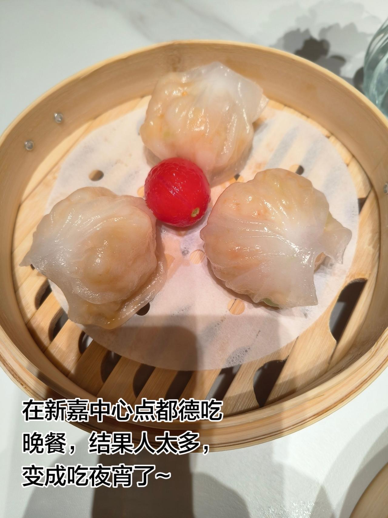 广式蒸凤爪 豉汁蒸排骨 广式点心 广式蒸点 新嘉中心