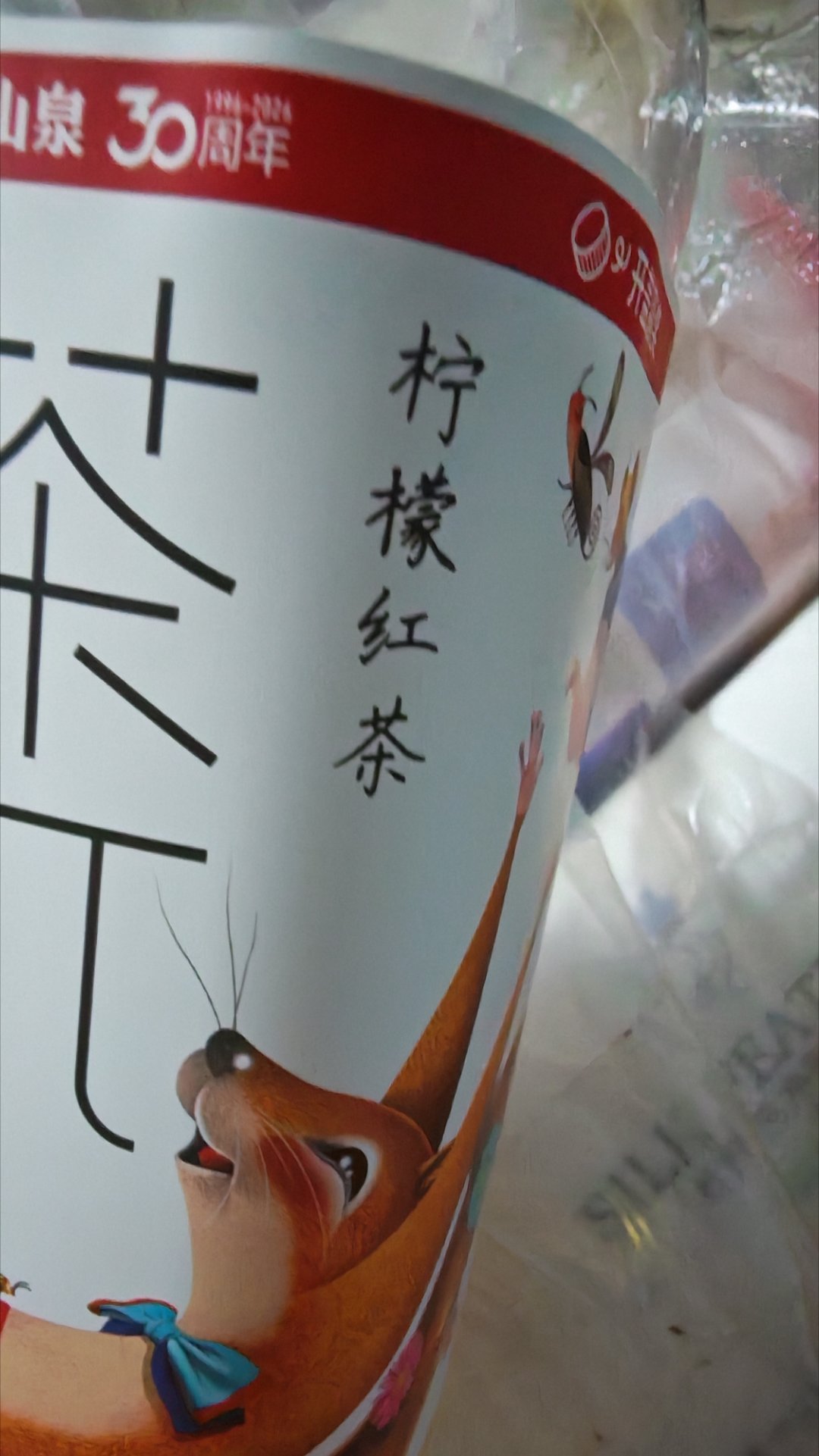 避雷。。。味道就是冰红茶！看你们喜欢 