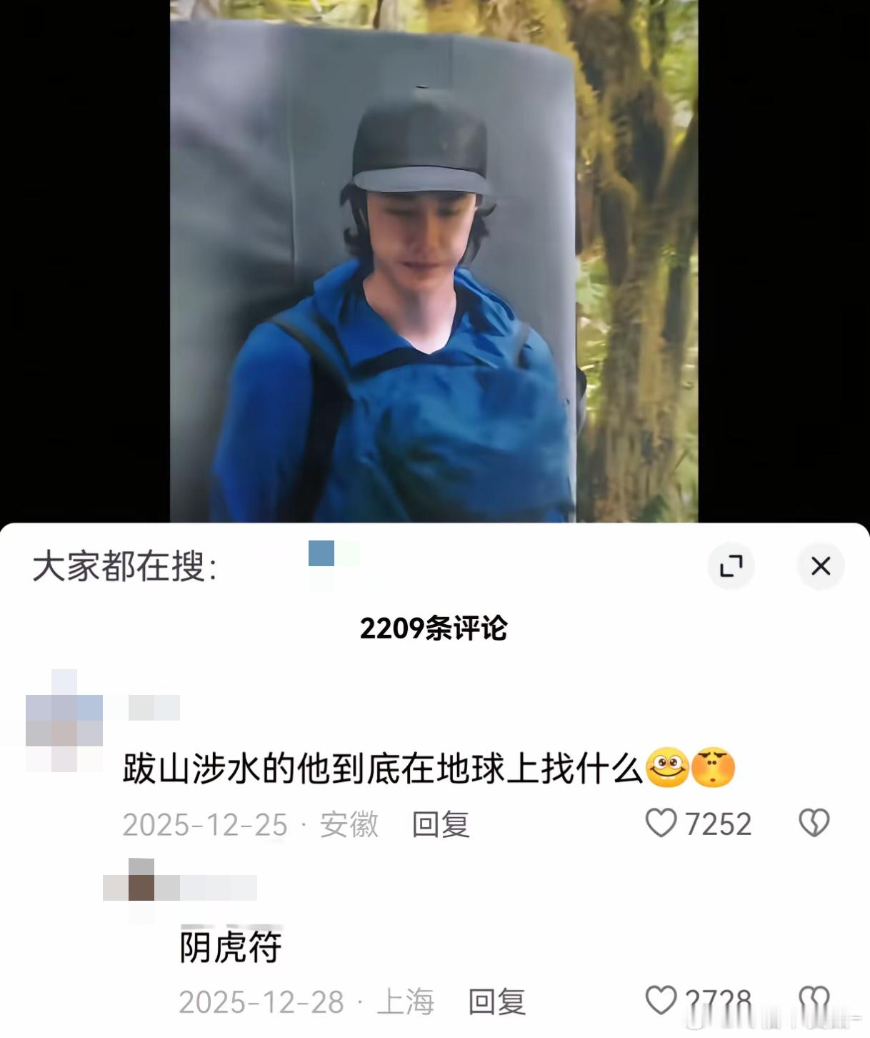 笑死我了。。。其实是逢乱必出王一博