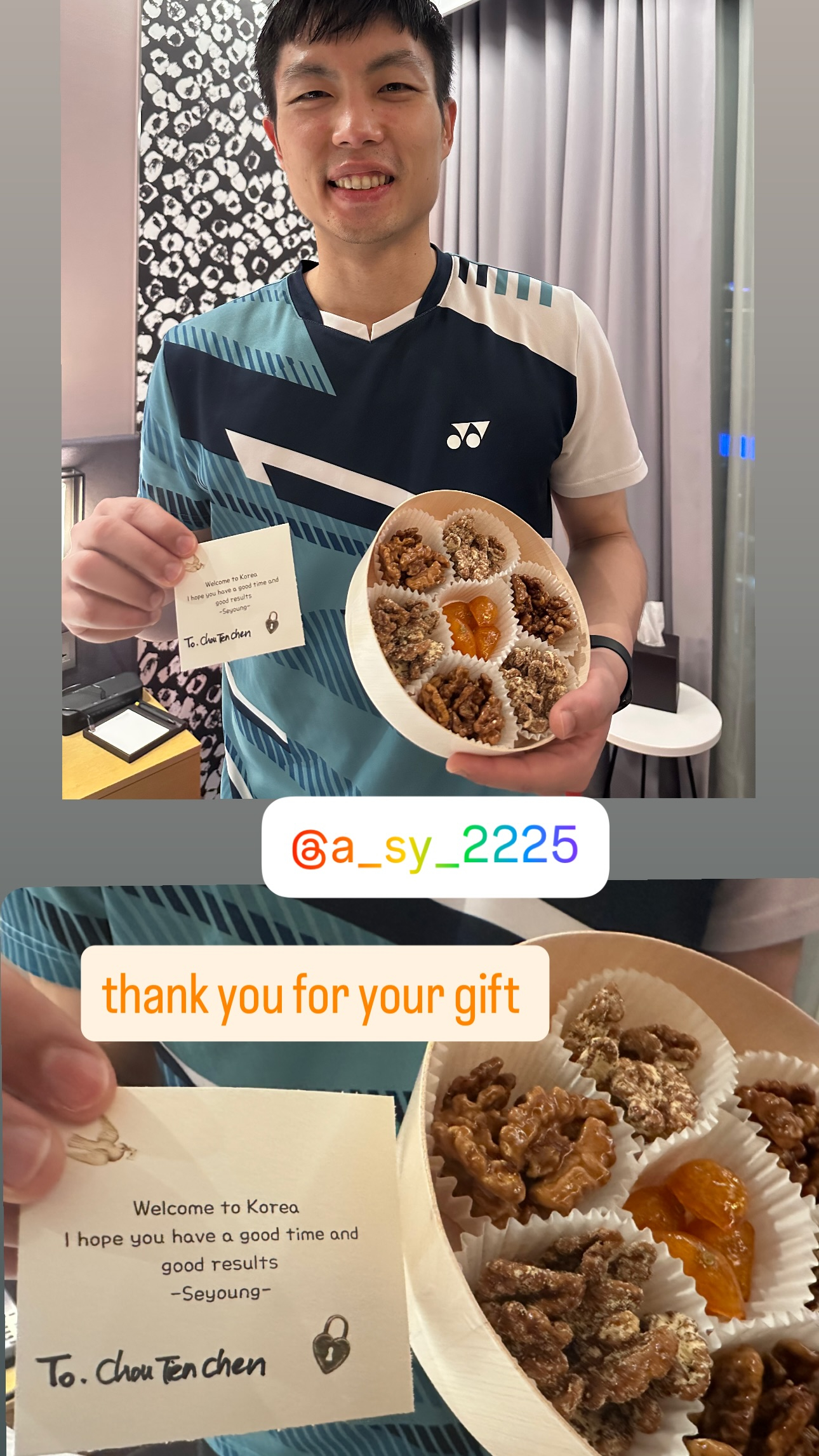 周天成感谢安洗莹礼物 ​​​