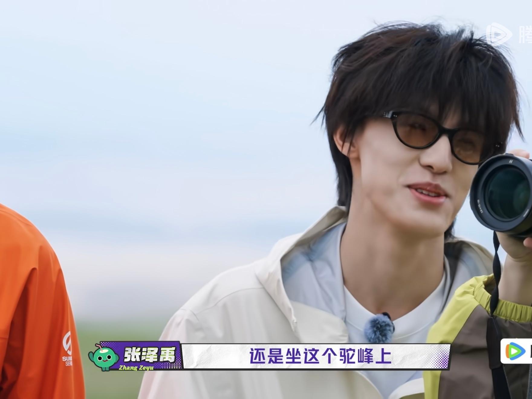 太萌了这俩。泽禹突然问了一句骑骆驼坐在凹槽里还是驼峰上 极极又大牙[嘻嘻]回他太