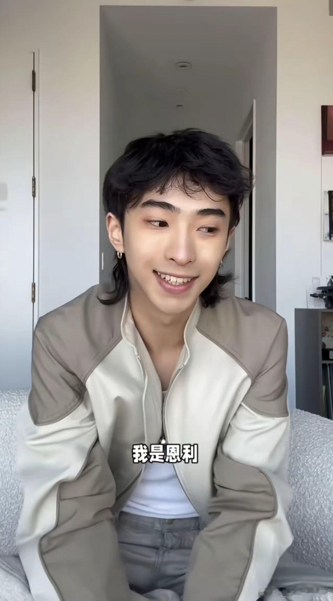 伊能静对恩利的宠爱式教育真的很失败。不是说恩利不能够有自我，不能够有自己的特色，