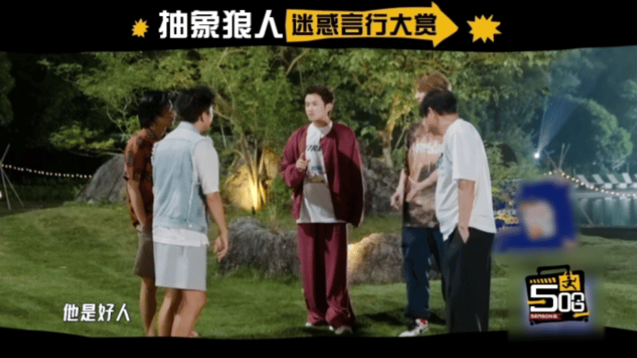 邓超不相信鹿晗鹿晗不相信仁科鹿晗被邓超推理带沟里去了哈哈哈哈哈全程看得人哭笑不得