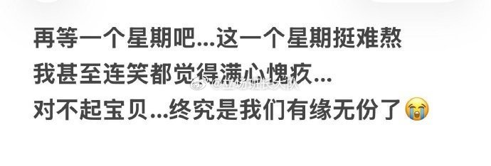 吴迪文静怀孕第四胎吴迪准备去结扎吴迪文静夫妇晒出怀孕b超图片，解释不去旅游是因为