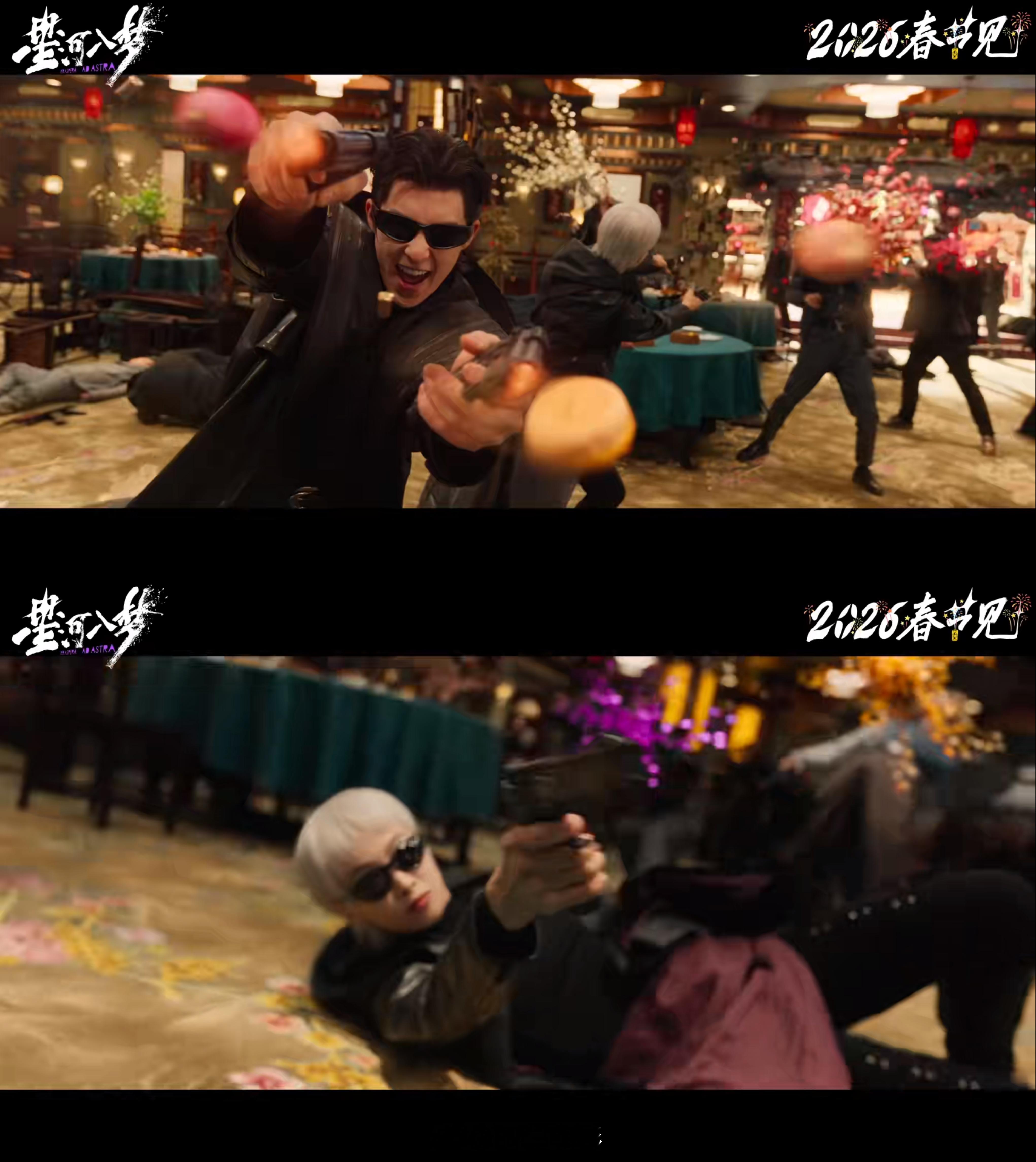 星河入梦王鹤棣宋茜演的是喜剧刷了两遍《星河入梦》定档预告。韩延导演一改以往现实主