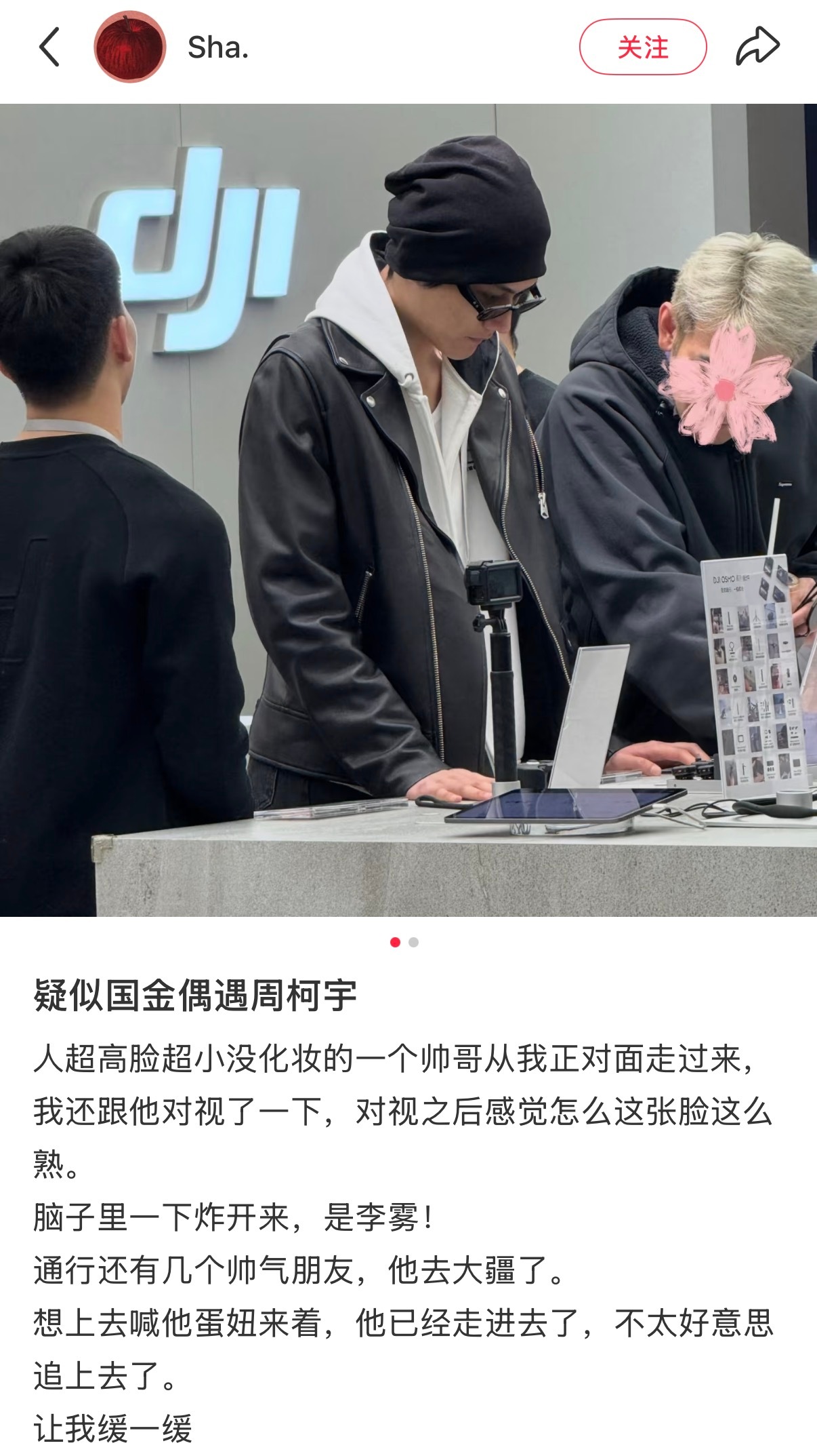 网友在上海偶遇周柯宇，哇侧脸这个鼻梁好挺，背影照腿长无敌了网友上海国金偶遇周柯宇