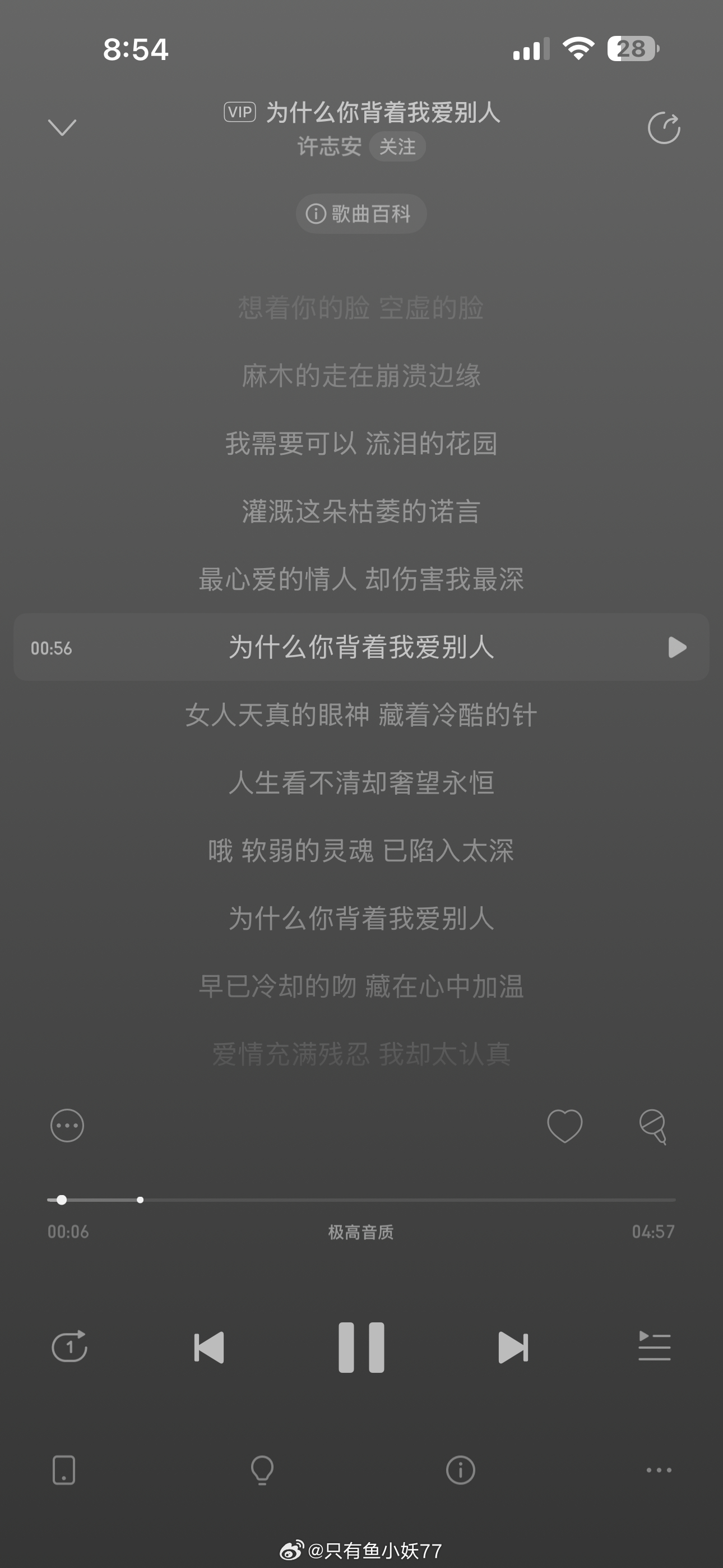 股民分析股票前天为什么跌昨天为什么跌今天为什么跌明天还会不会跌的样子，好像你那个