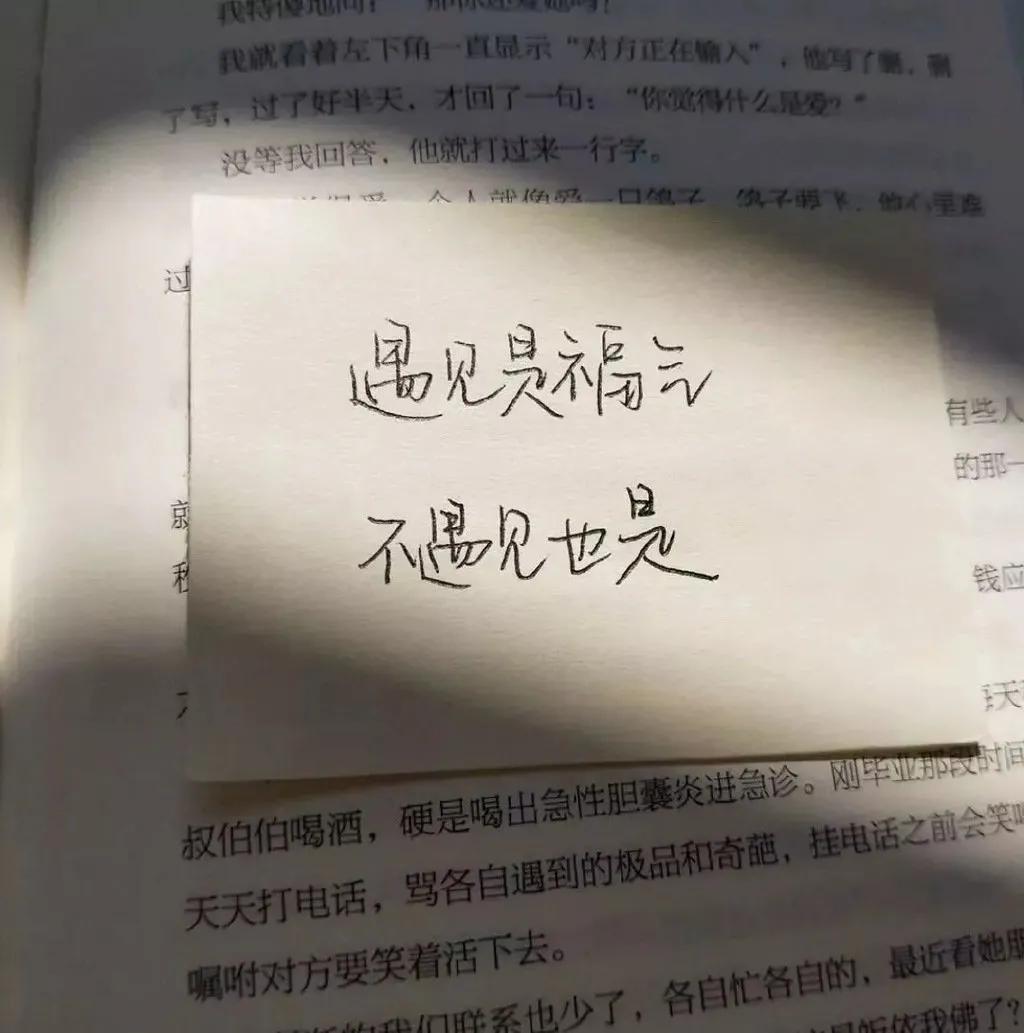 三观很正的文案 

1.父母能顶着寒风五点钟干活，你六七点钟的书并不冻手。

2