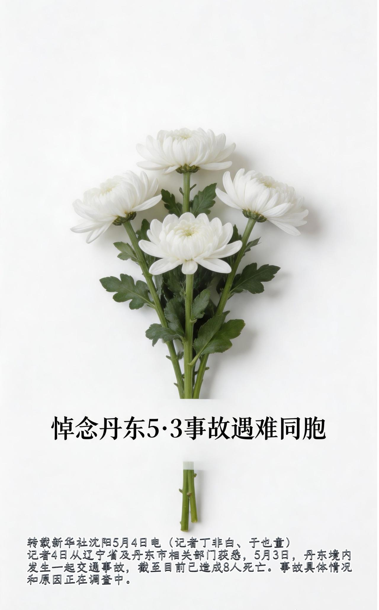 请出门在外的朋友，一定要把安全放在首位