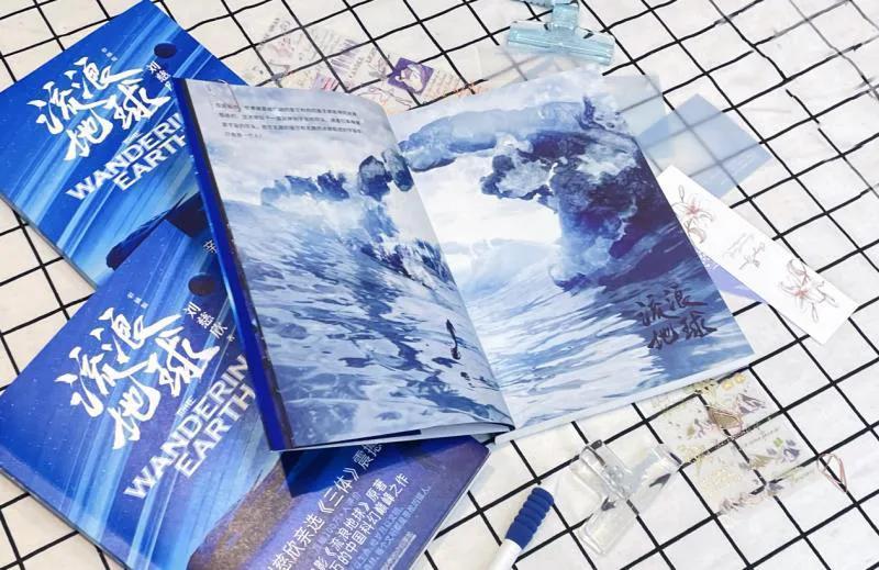 抽奖啦抽奖啦，布谷妈妈宠粉，免费送出《流浪地球》，帮孩子打开科幻之门！

《流浪